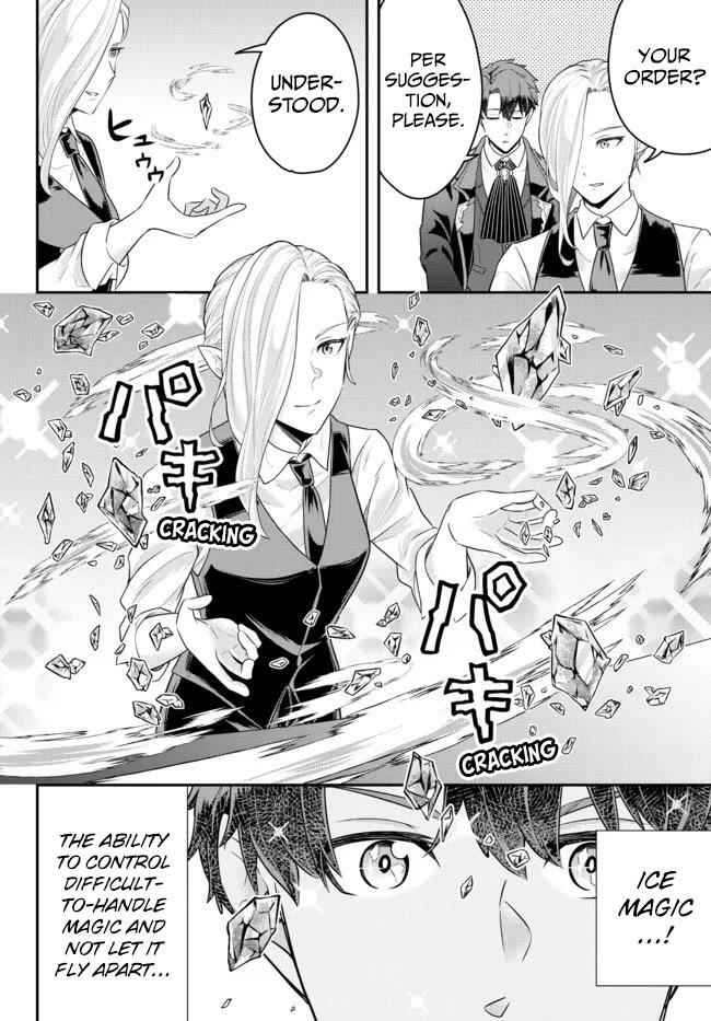 A single aristocrat enjoys a different world ~ The graceful life of a man who never gets married ~ Chapter 8 8